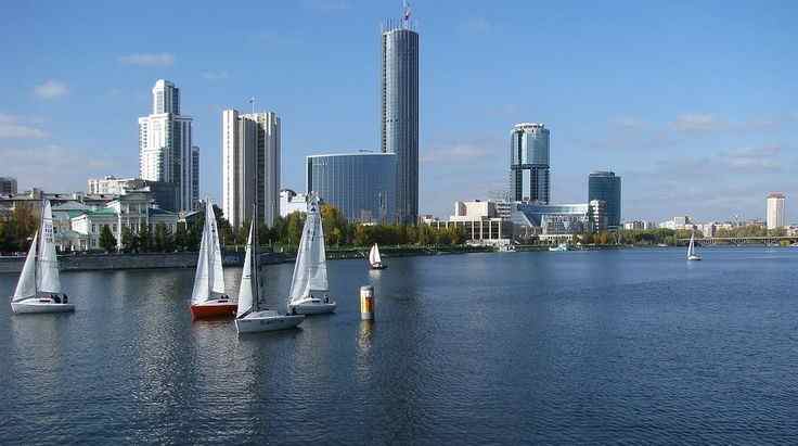 Yekaterinburg Interesting Facts